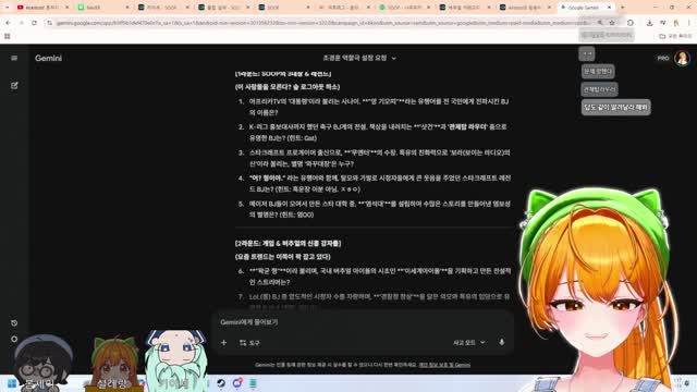 골든벨 준비 및 숲 역사 알아보기 썸네일