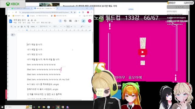 2010년대 명곡 월드컵 +싱크룸 썸네일