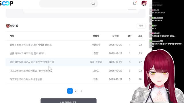 [클립]샬롯 애교보고 돼지가 된 진희 샬롯 반응 | SOOP VOD