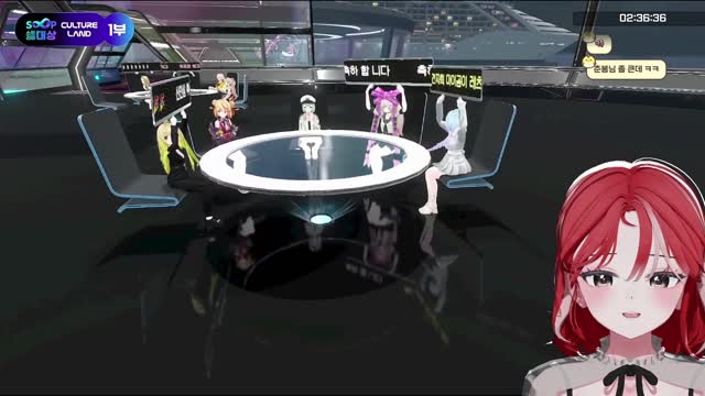 환승센터 홍보 중인 마왕을 발견한 예다 | SOOP VOD