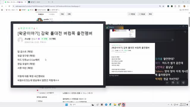 [클립]팬치 턴 | SOOP VOD