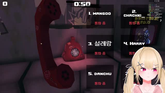 종겜 합방 - Scam Line 썸네일