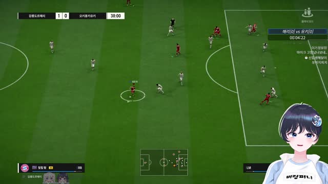 유키/해리 피파 대결 썸네일