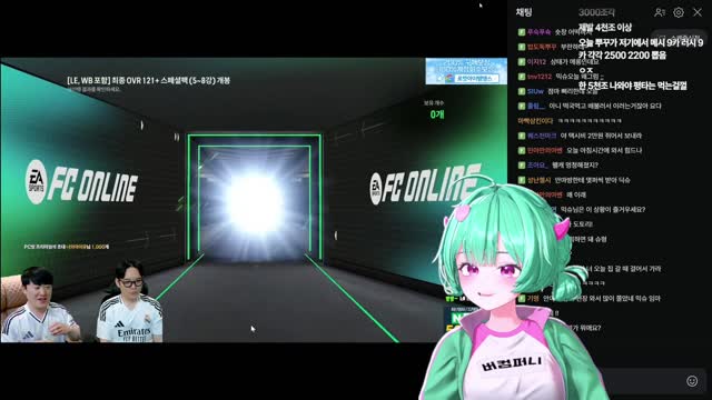 차쯔키 + 해리 100만원 패키지 썸네일