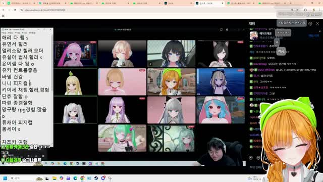 충동서버 멤버 정하기 썸네일