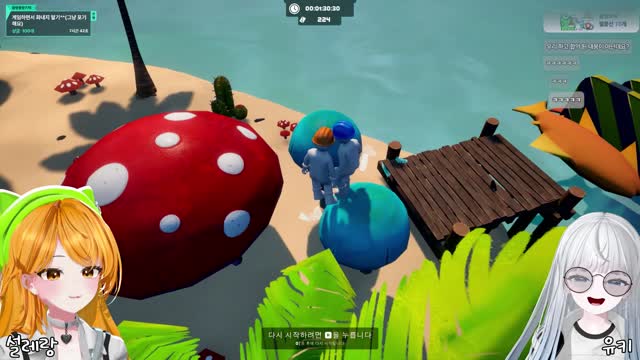 종겜 합방 (Carry The Glass) 썸네일