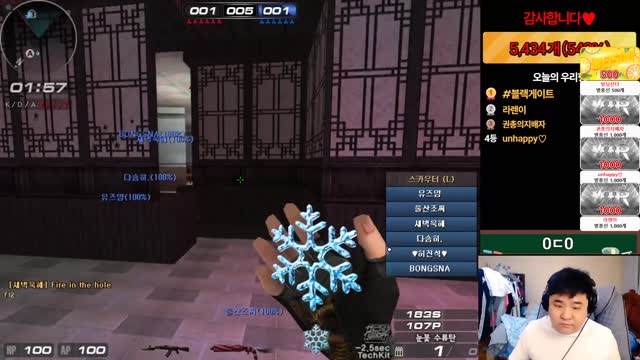 [캐치]스카 처맞은 허 | SOOP VOD