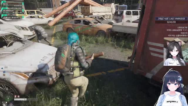 낙원: LAST PARADISE 같이하기 썸네일