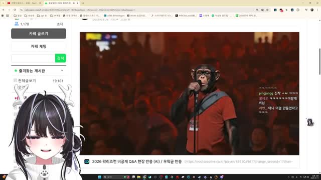 낭만 없냐는 ai우왁굳과 실망한 ai팬치 / 하치 반응 | SOOP VOD