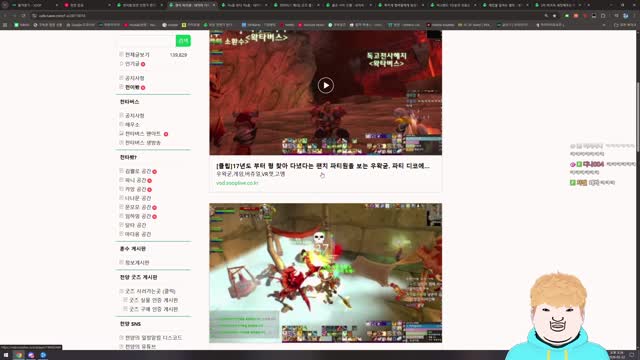 [클립]왁굳형 방송에서 텐션 주체 못하는 팬치 / 천양 반응 | SOOP VOD