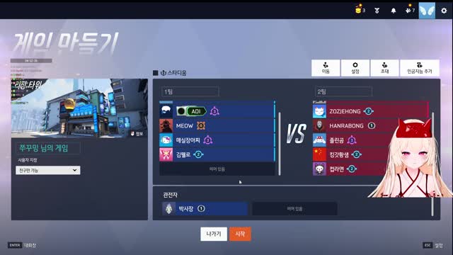 오버워치 스크림 썸네일