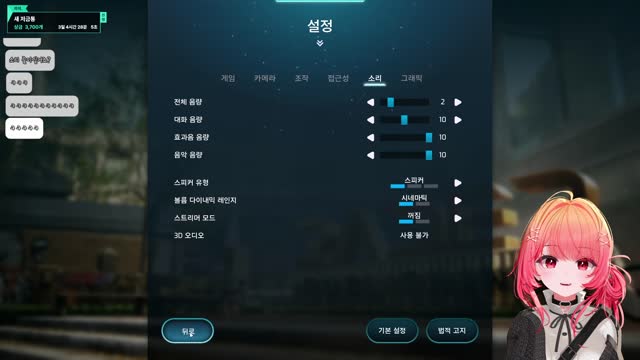 친해지길 바래 종겜 썸네일