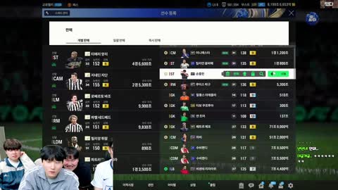 주륵주륵르르 - [클립]이상호: 민교님 제가 레알 직관 갈 수도 있거...