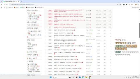 월룩이 - [클립]숲 새 마스코트 보고 터진 우왁굳