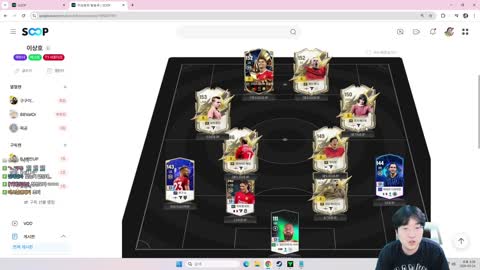 주륵주륵르르 - [클립]이상호 신길동 tiger등장 굿모닝