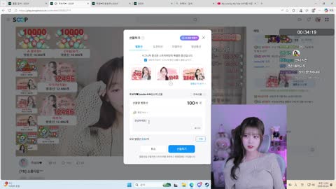 주몽3 - [클립][YB]해기방 팬갑하러갓다가 눈테러당하는 태영 ㅋㅋㅋ...