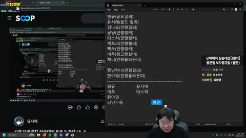 주몽3 - [클립]봉준)파비인사람 ? // 떵규)잇겟냐?? ㅋㅋㅋㅋㅋㅋ