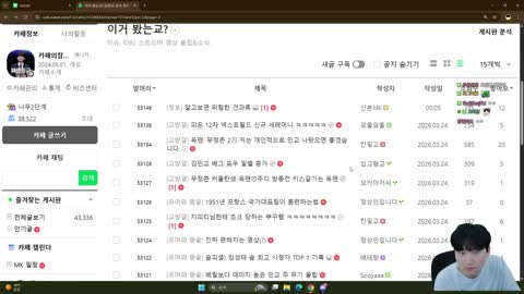 주륵주륵르르 - [클립]김민교 ㄱㅇㄹ 안녕하십니까 4티어1황 왔습니다