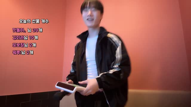 보장아 보장아 조커 해줏까?! 조컼? | SOOP VOD