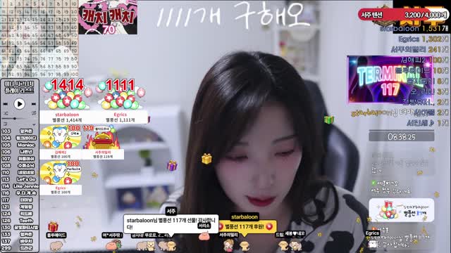 [캐치]이쁜 서주 | SOOP VOD