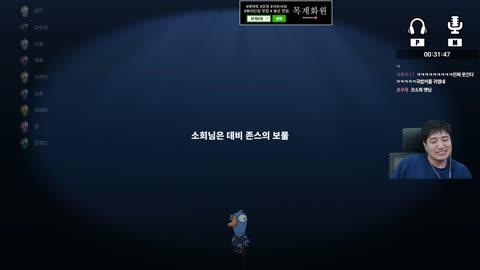 플라즈마단 - [클립]킴성태 덕몽어스1년만에참여 잠은죽어서잔다