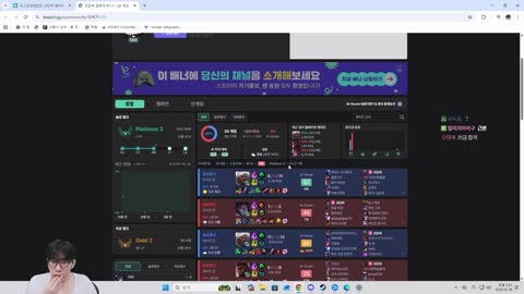주륵주륵르르 - [클립]고단씨 플레이에 감탄하다가 남자 에 팍 식은 ...