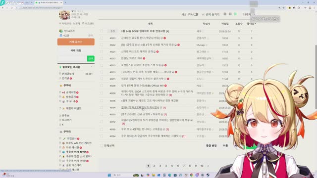 [쿠우] 엶머니가 만들어주신 왁굳 정식 / 쿠우 반응 | SOOP VOD
