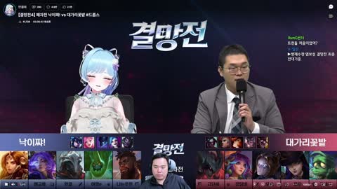 플라즈마단 - [클립]염보성 : 민결희님 결 해서 결망전이구나? / 단츄...