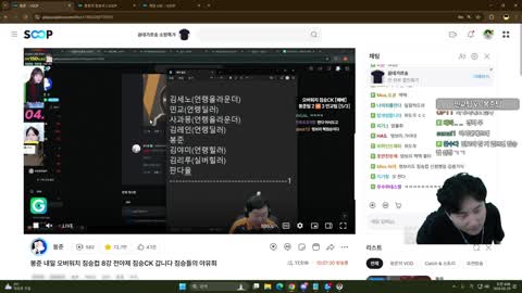 주륵주륵르르 - [클립]봉준: 수피 한대? 그럼 무림이 다시 자야 될 거...