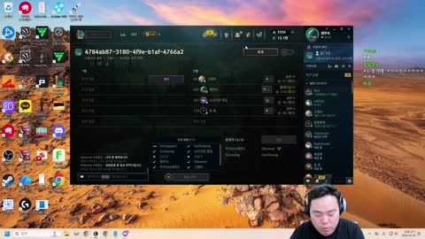 플라즈마단 - [클립]염보성 : 상어녀 너 오늘 아침에 롤 안했지? 방송 ...