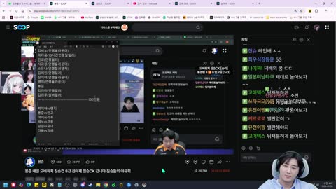 주륵주륵르르 - [클립]김레인: 근데 남순님도 개똥처럼 하는데 난 왜 딜 ...