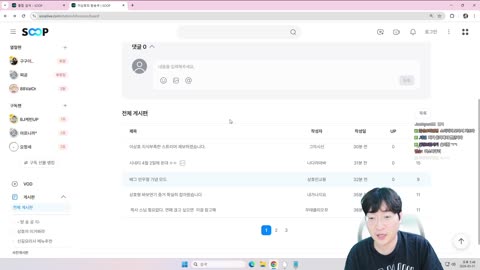 주륵주륵르르 - [클립]겐지 하는 과거의 자신을 보는 이상호