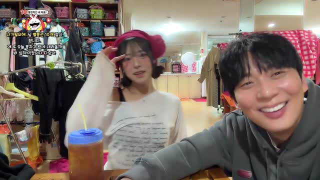 [캐치]뽕다냥 부끄부끄 | SOOP VOD