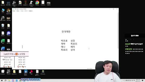 야바 - [클립]마이민한테 차인 걸로 까이다가 상어녀랑 자폭해버리는 ...