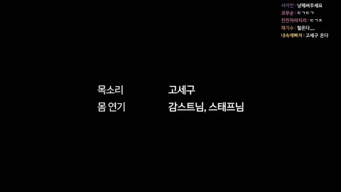 백숙파김영남 - [클립]퍼리 4단계 공개