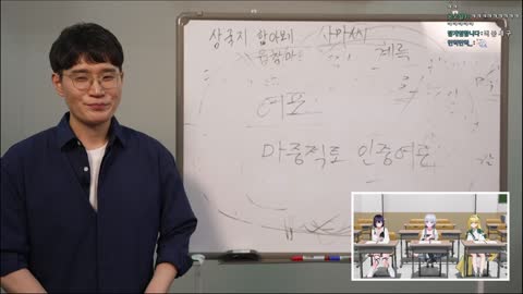 월룩이 - [클립]클템 선생님의 낭만 넘치는 멘트로 끝나는 삼국지 핥...