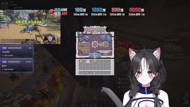 [캐치][충동서버] 무기 6강 성공한 류채아