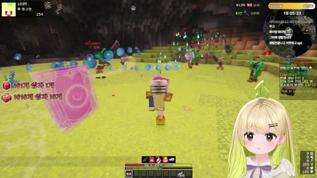 [캐치]몰래 루팅하는 퇴역군인