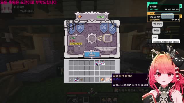 [캐치][충동서버] 오자마자 바로 무기 7강 띄우는 윤이샘