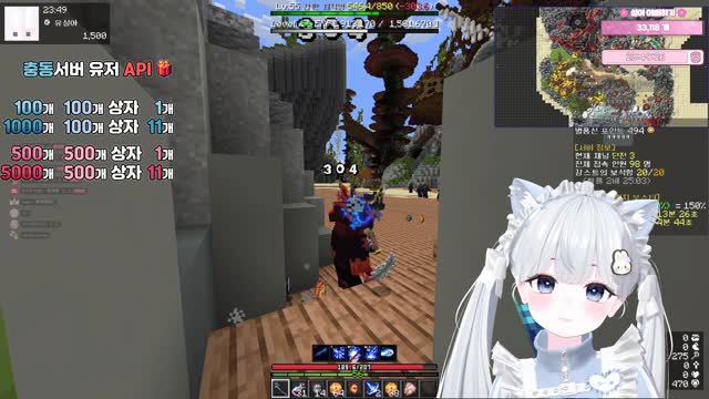 [클립]충동서버 3일차  [버컴]