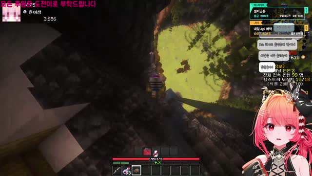 [캐치]털즈란 쓸어버리는 윤이샘