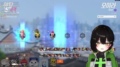 Moo.내가용 - [클립]봉준짐승옵치)상어녀"쵸로키 몇살이냐~?"