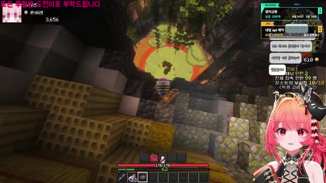 [캐치]윤이샘의 지리는 크랙플레이