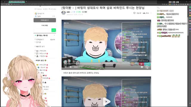 [클립]ㅁㅇㅎㅈ