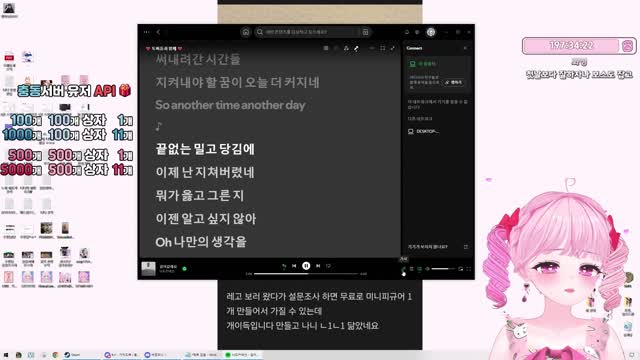 희망회로 김니니