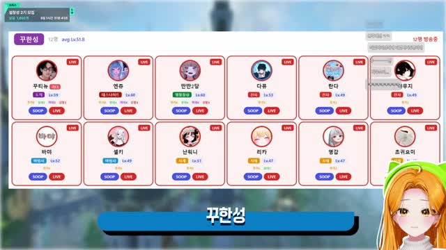 [클립]충동뉴스 꾸한성