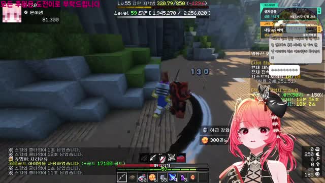 [클립][버컴 | 종달새] 재화캐는 미니언