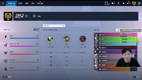 플라즈마단 - [클립]김민교 : 무정촌 나 초대해 형 / 김봉준 : 너 ...