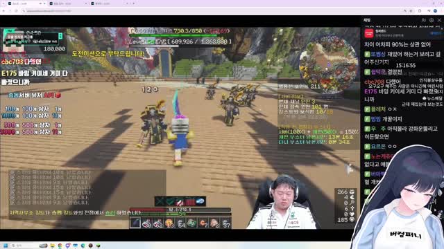 [클립][버컴] 충동! 2일차 오늘 우리는!!!