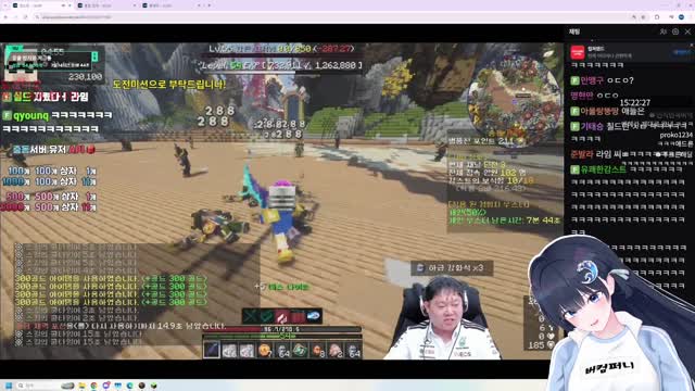 [클립][버컴] 충동! 2일차 오늘 우리는!!!